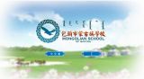 包頭市派司網絡科技 連接技術與服務，助力企業數字化轉型