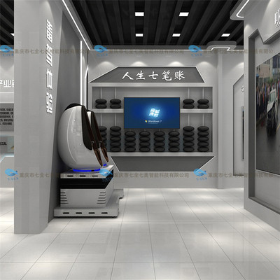 禁毒知識宣傳展館 多媒體數(shù)字化禁毒主題展示廳方案設(shè)計(jì)與數(shù)字內(nèi)容制作服務(wù)